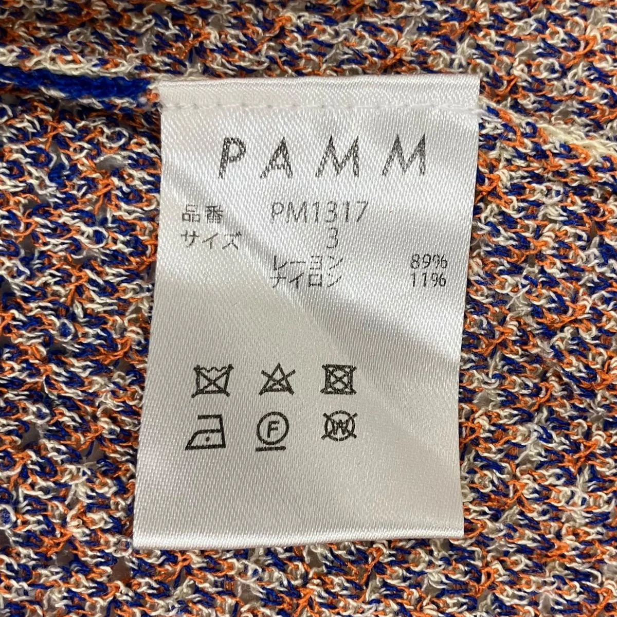 半袖シャツPM1317 - Image 7