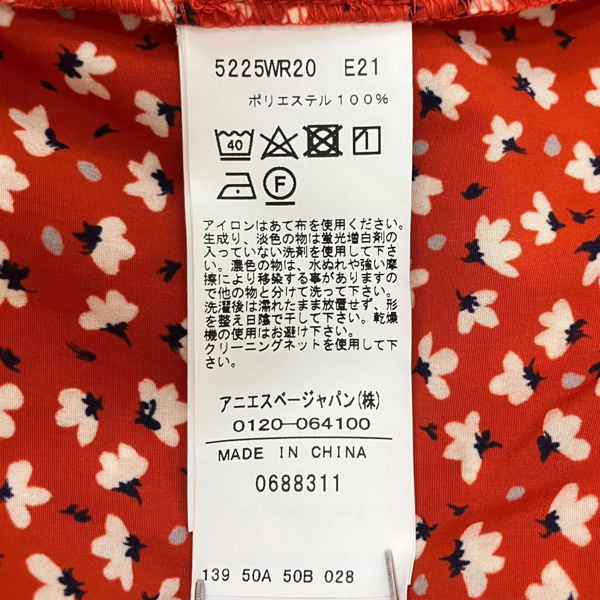 フラワープリント コンビネゾン花柄ノースリーブワンピース5225WR20 E21 - Image 7