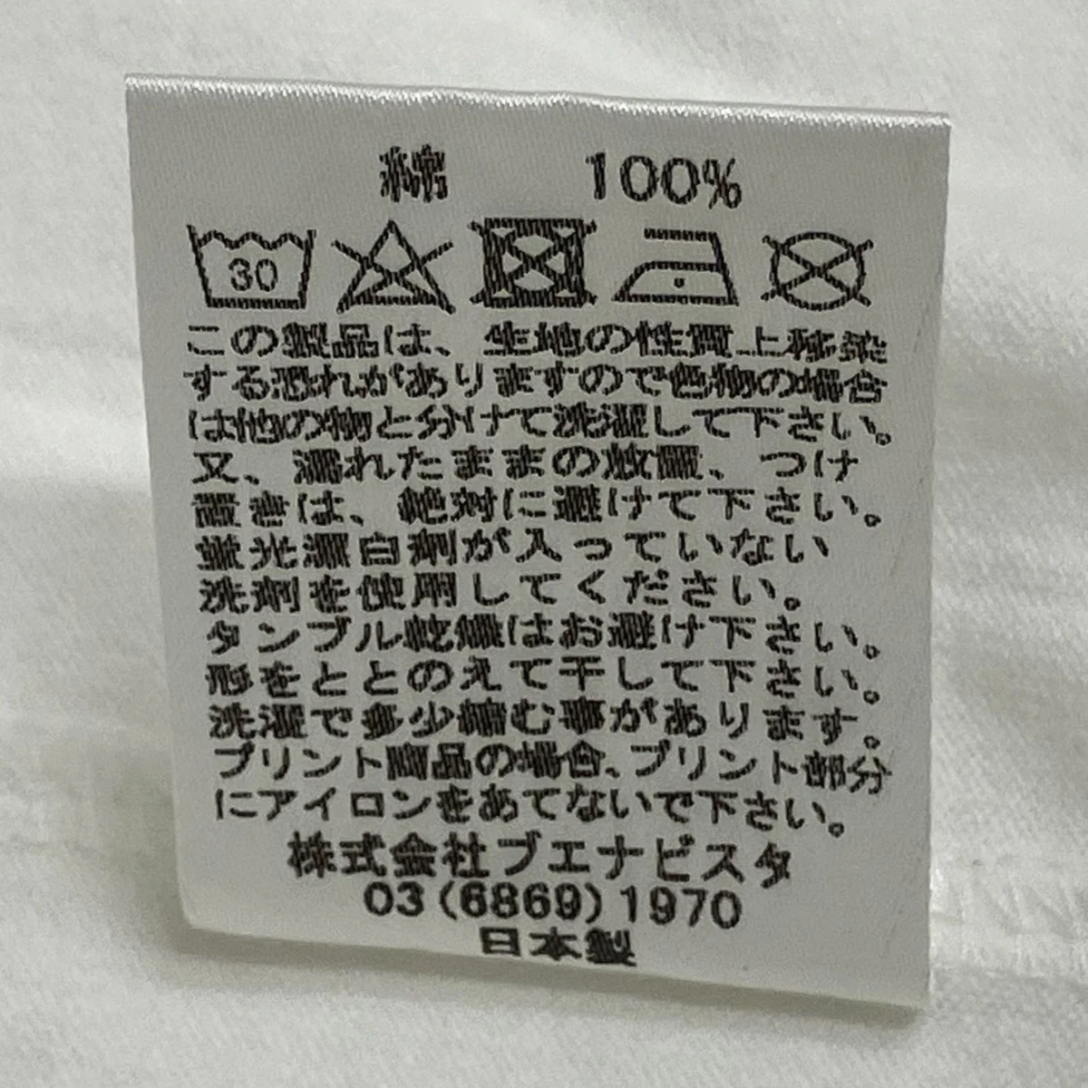 Tシャツ - Image 8