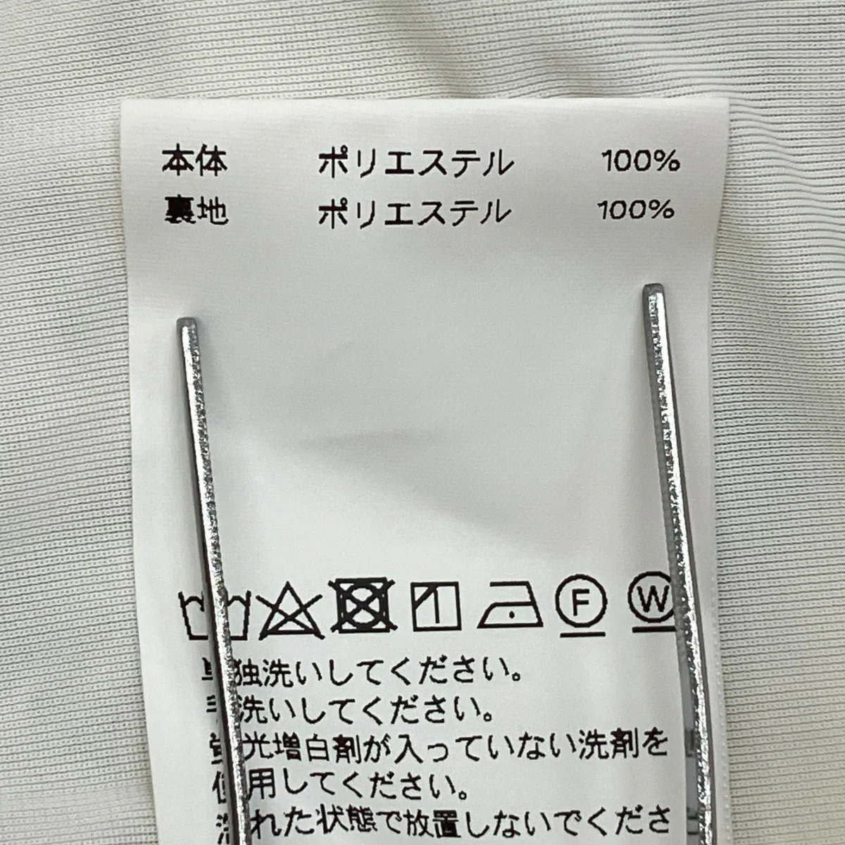 ノースリーブワンピース21231265308 - Image 8