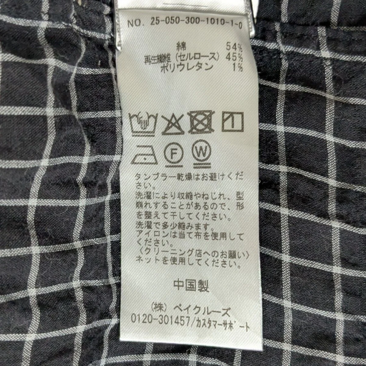 シアー チェック レギュラーカラーシャツ長袖シャツ25050300101010 - Image 7