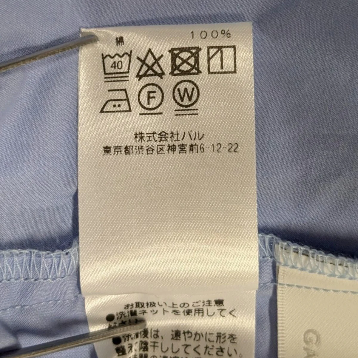 ウエストシェイプブラウス長袖シャツGGZ10A2104A0007 - Image 7