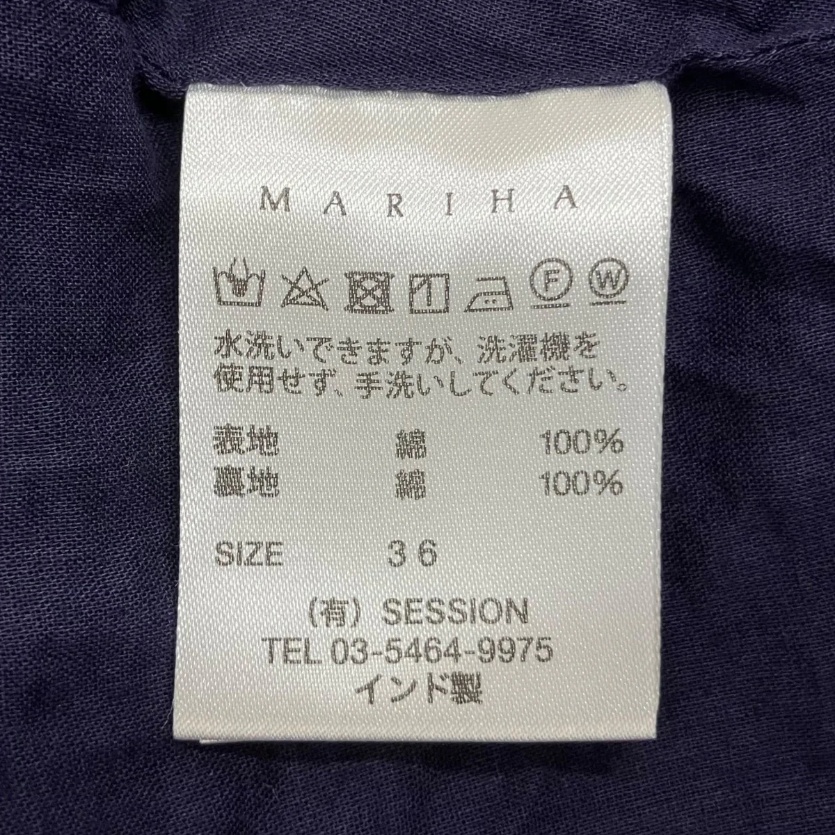 ノースリーブワンピース - Image 8