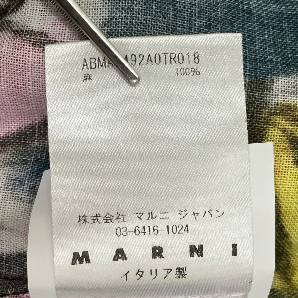 アシンメトリーワンピース ABMA0492A0TR018 - Image 9