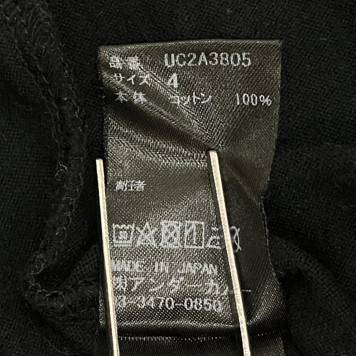 半袖TシャツUC2A3805 - Image 8