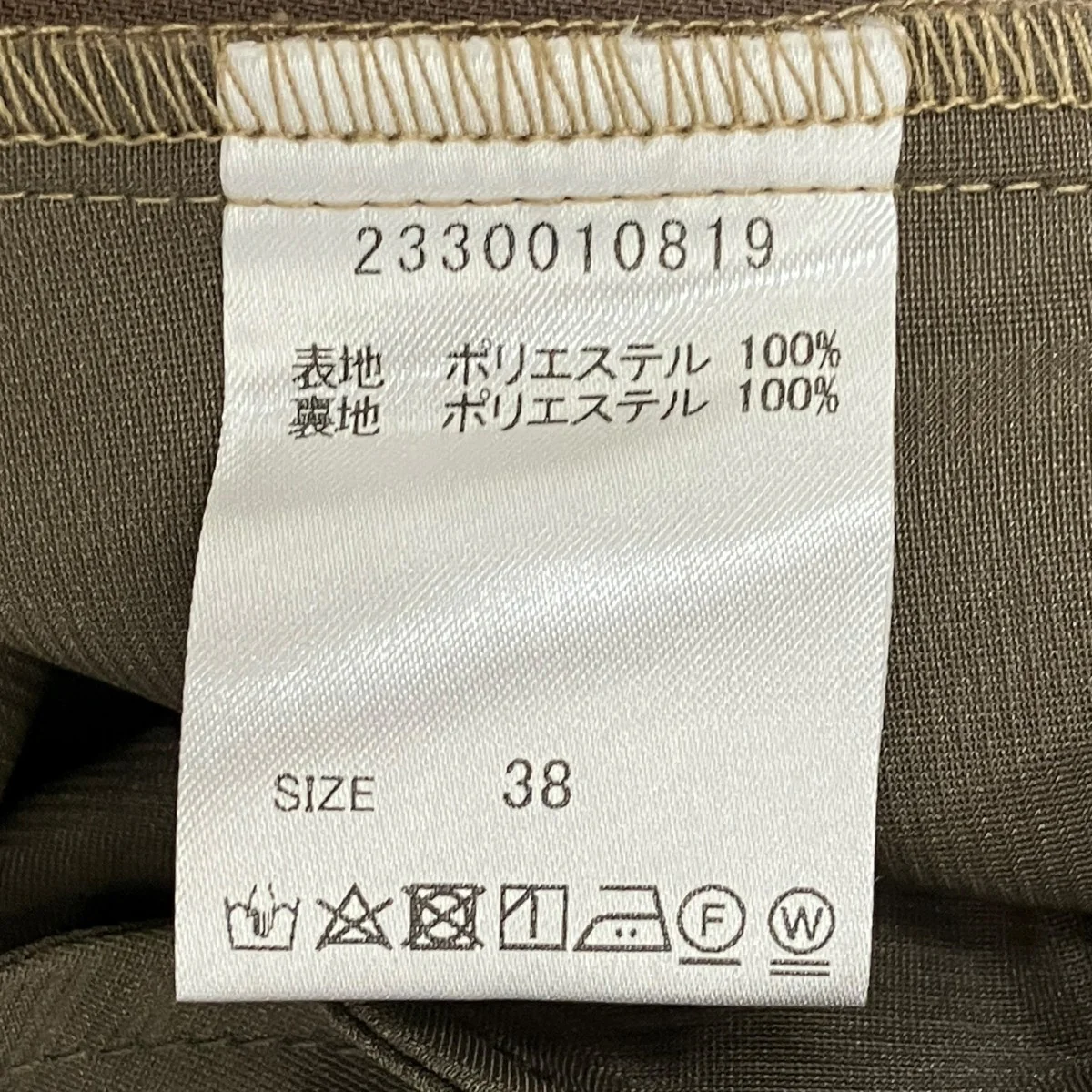 オールインワン2330010819 - Image 8