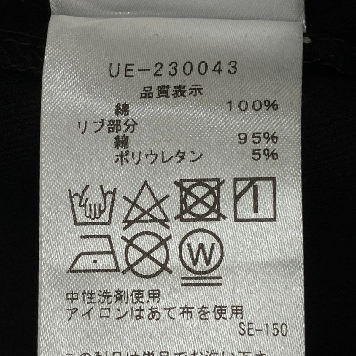 WARP LOGO WIDE TEETシャツUE-230043 - Image 8