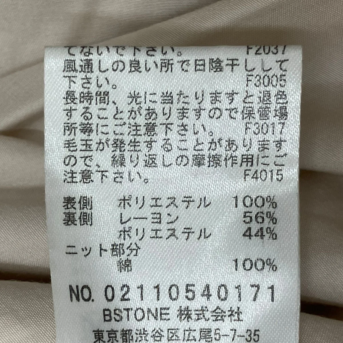 ドレス02110540171 - Image 10