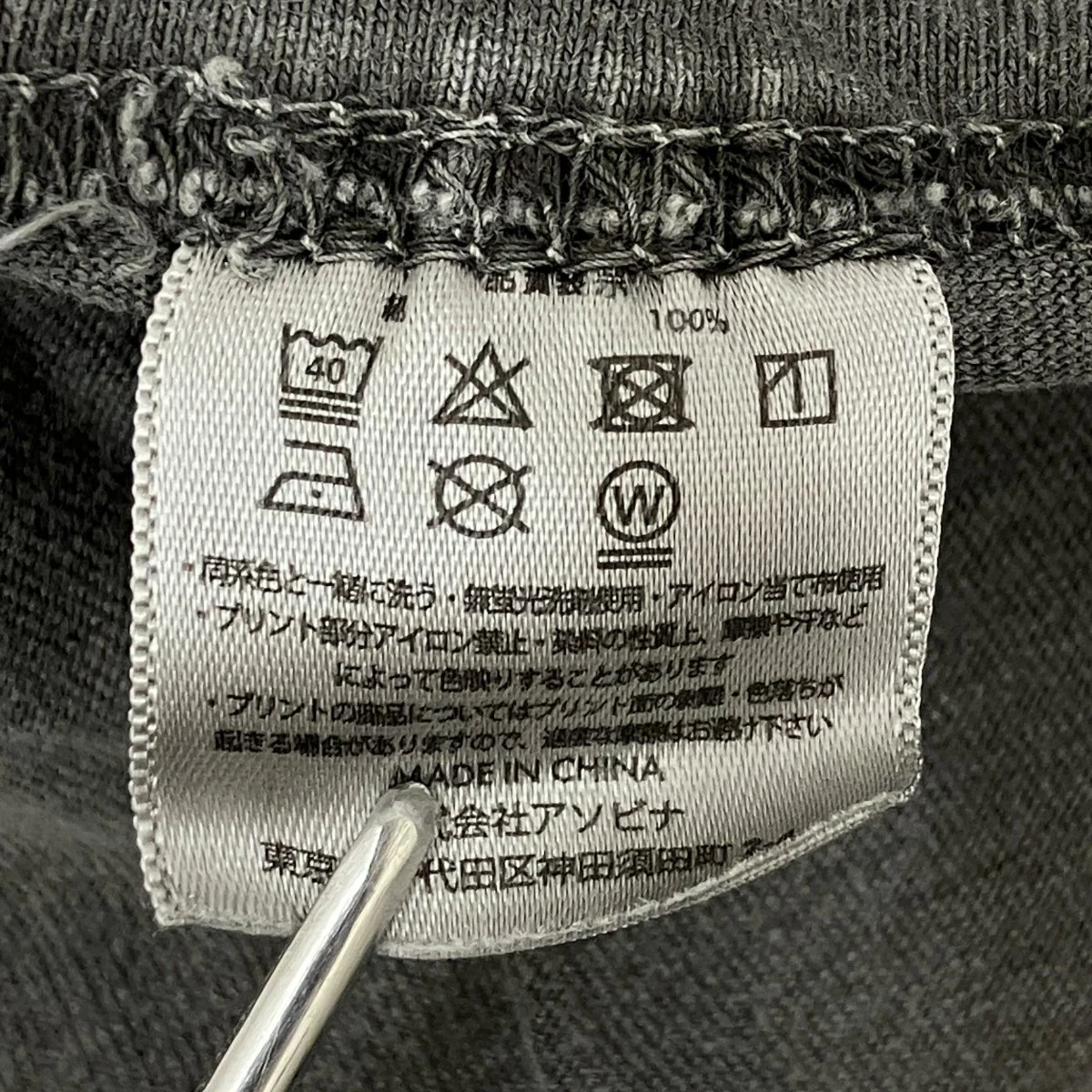 ×XGTシャツDF1101 - Image 9