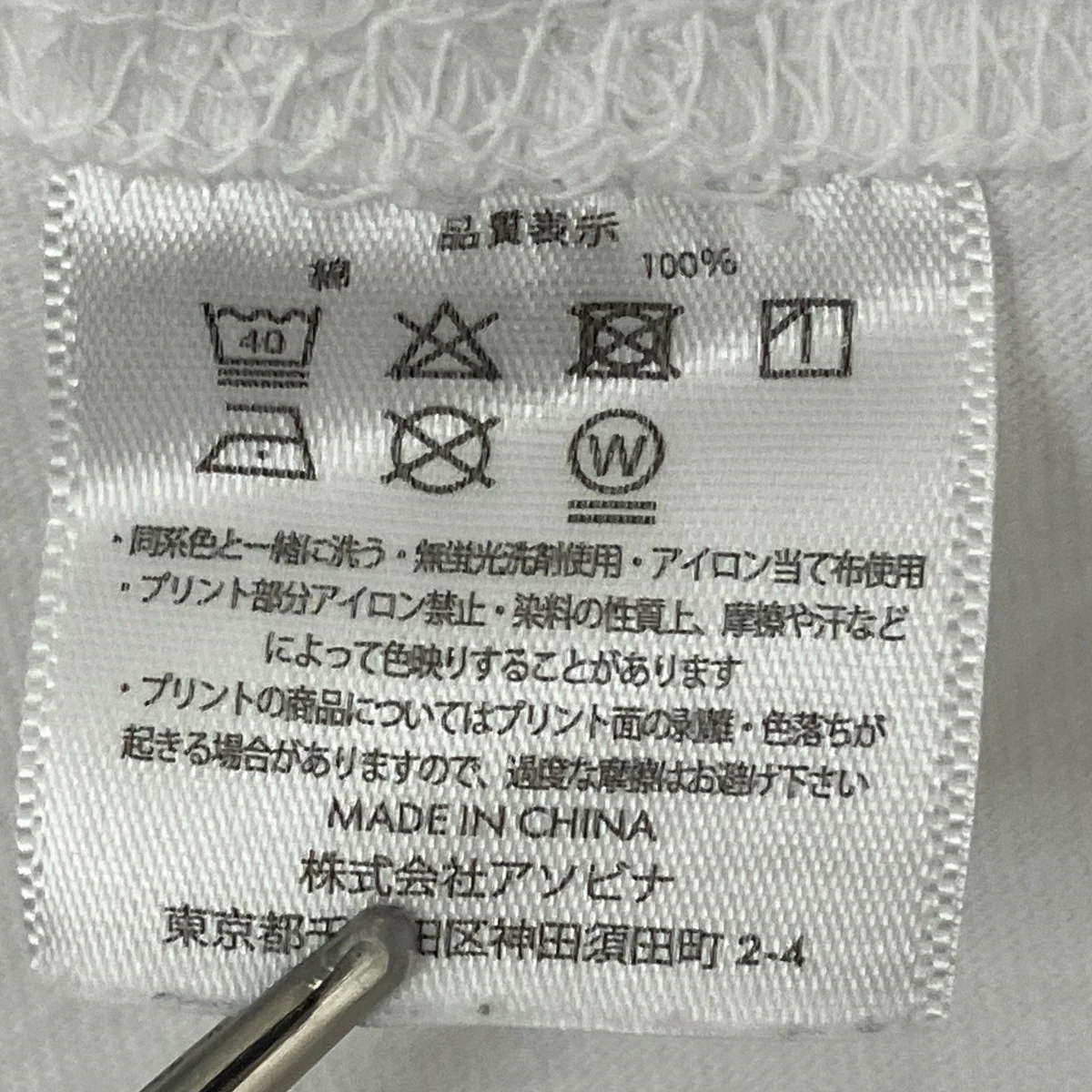 TシャツDF1101 - Image 8