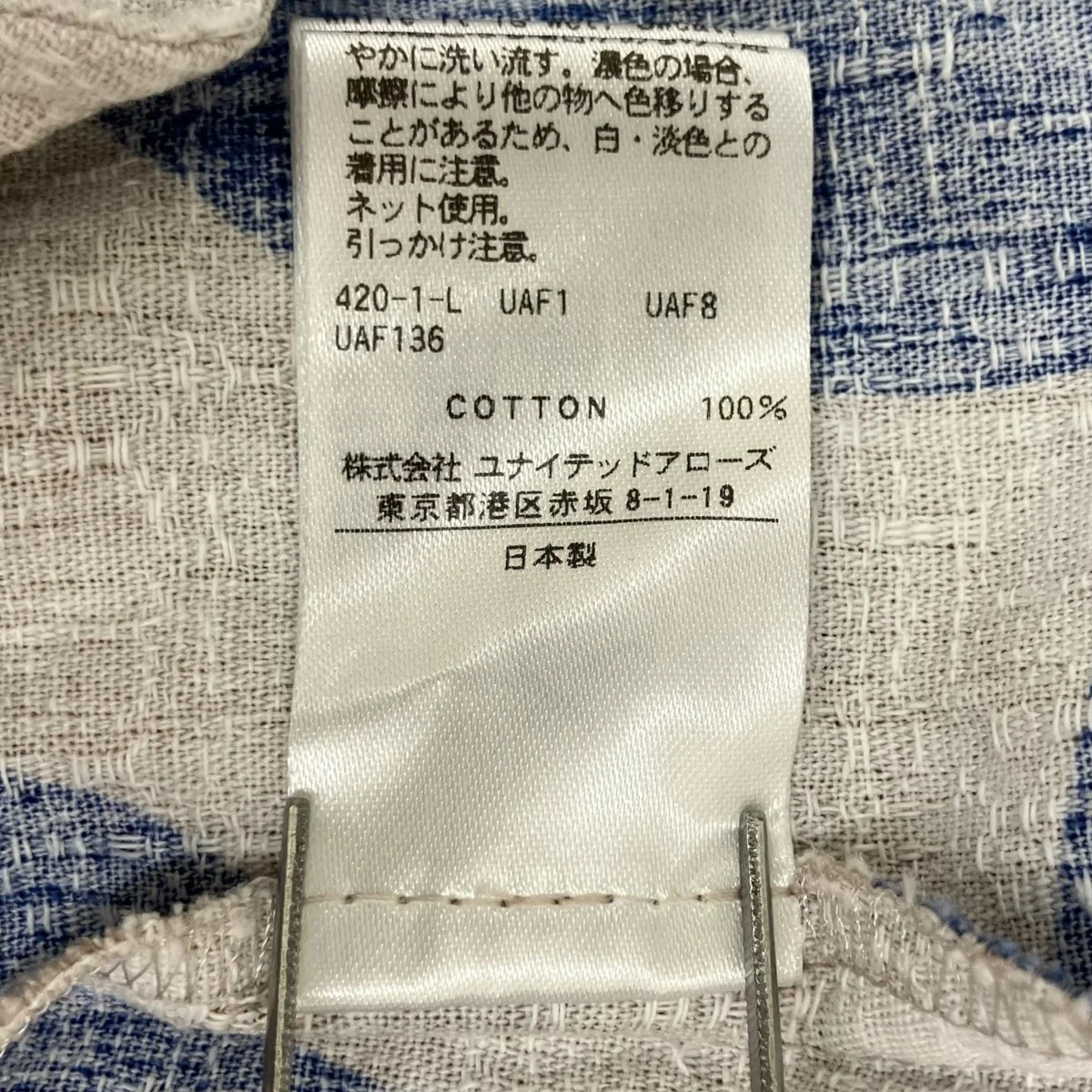 COTTON KIKA DRESS半袖ワンピース8626-299-0278 - Image 8