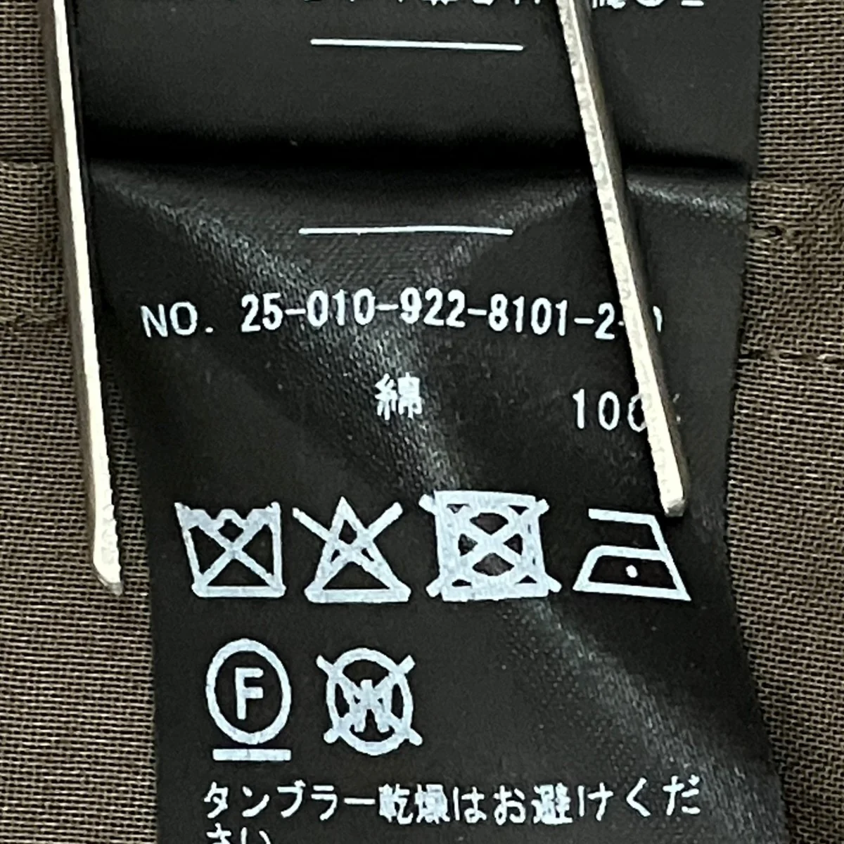 ジャケット25010922810120 - Image 8