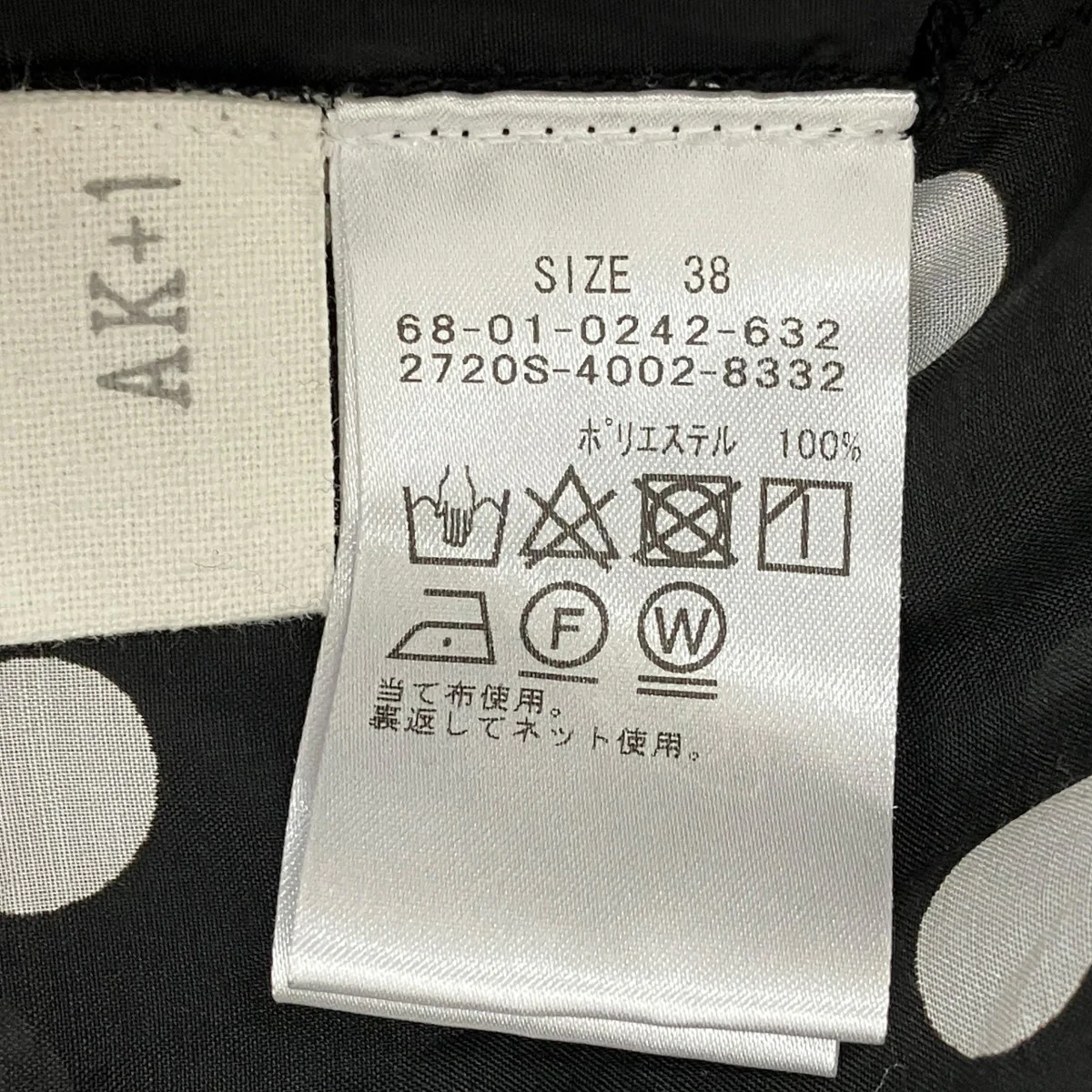 ボウタイブラウス長袖シャツ68-01-0242-632 - Image 7