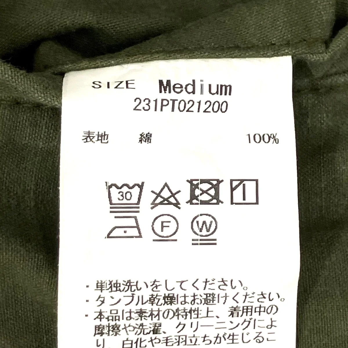 ショートパンツ231PT021200 - Image 5