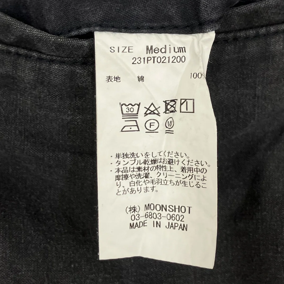 ショートパンツ - Image 4