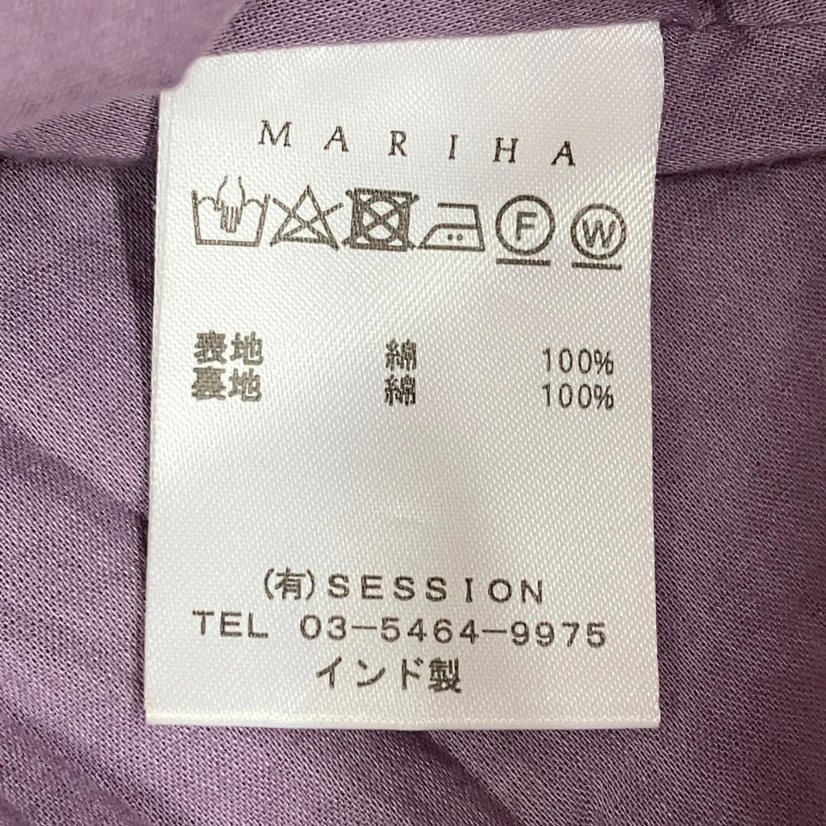 ノースリーブワンピース - Image 8