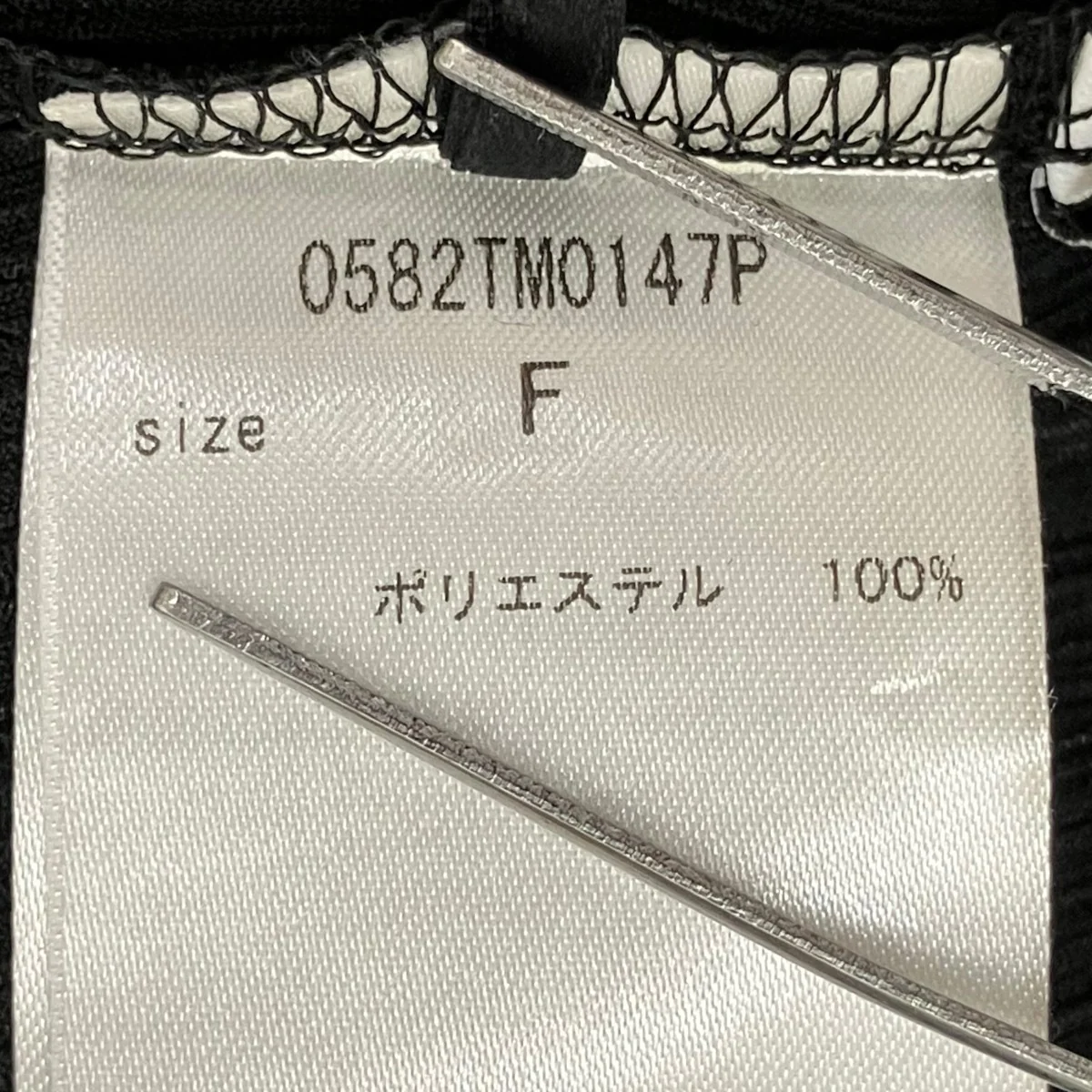 NOTCH DESIGN YORYU TOPS半袖カットソー0582TM0147P - Image 7