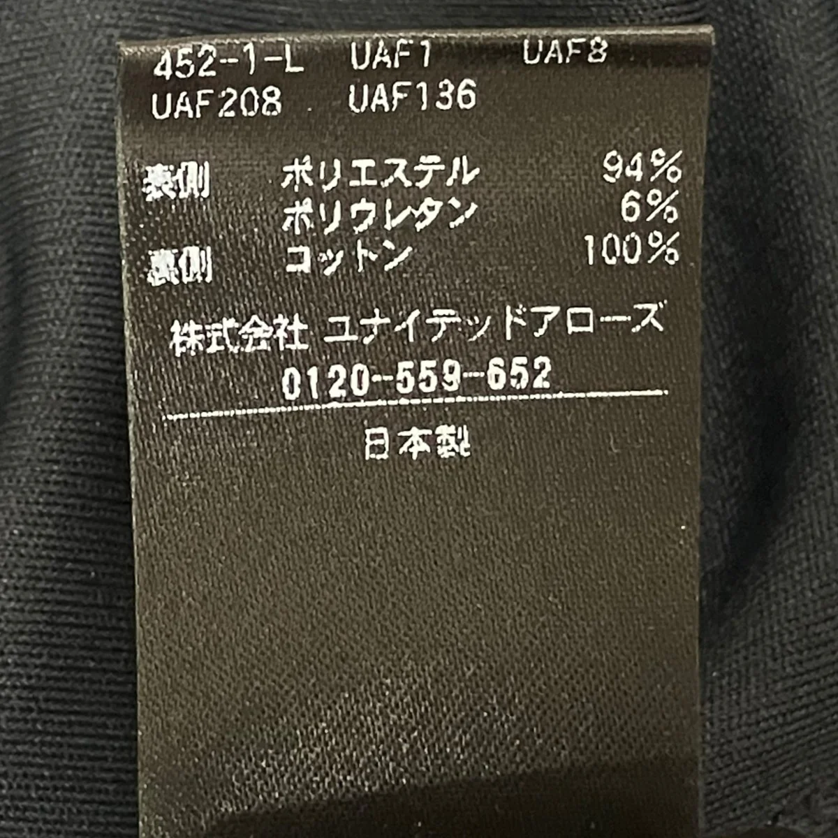 バックストラップキャミソール長袖ブラウス5617-699-3174 - Image 4