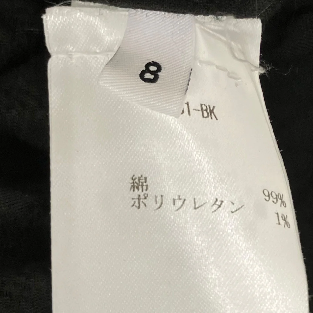長袖ブラウス - Image 7