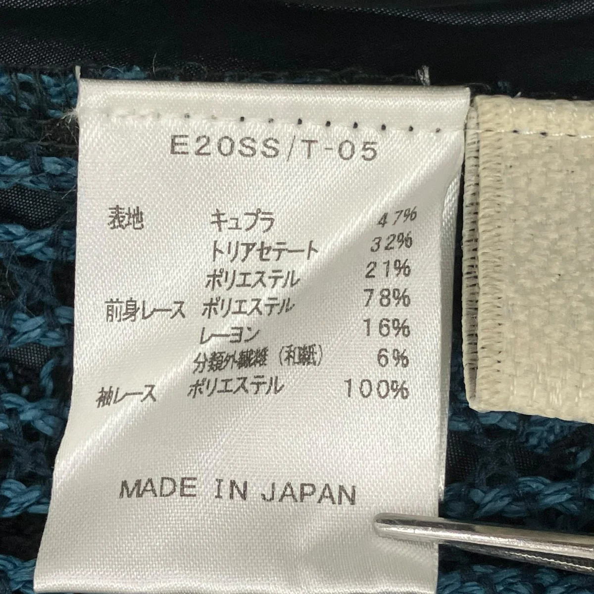長袖ブラウスE20SS - Image 7