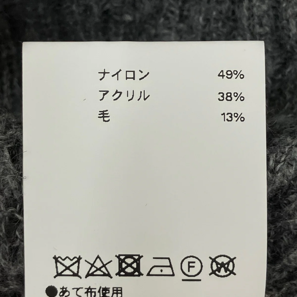 Bright Logo Sheer Knitwearセーター21242365303 - Image 8