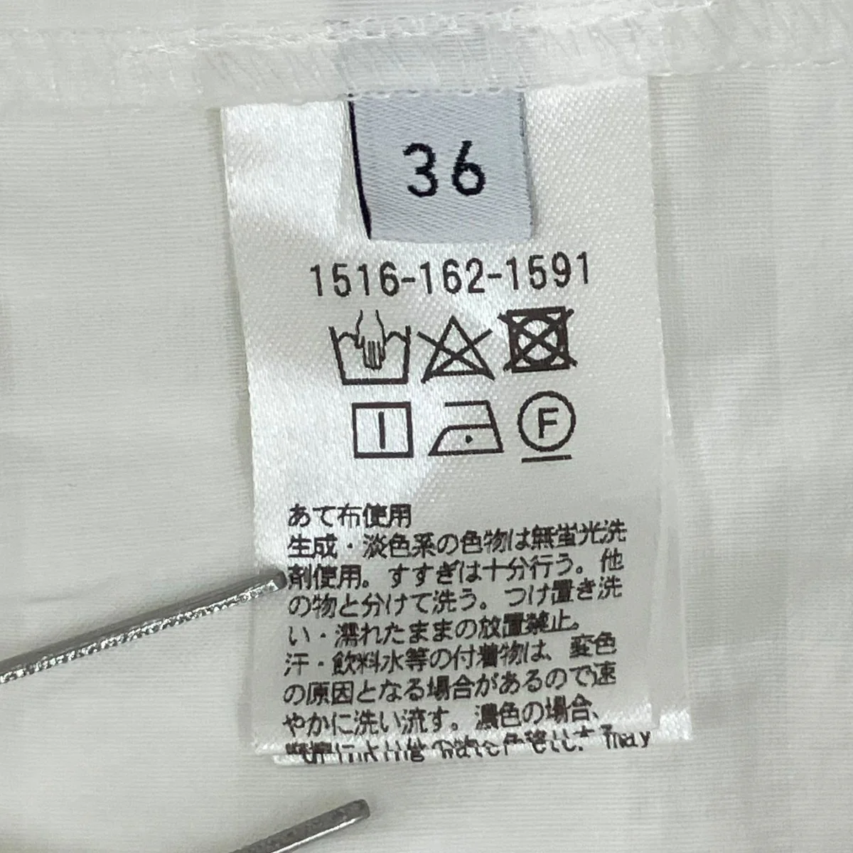 半袖ブラウス1516-162-1591 - Image 7