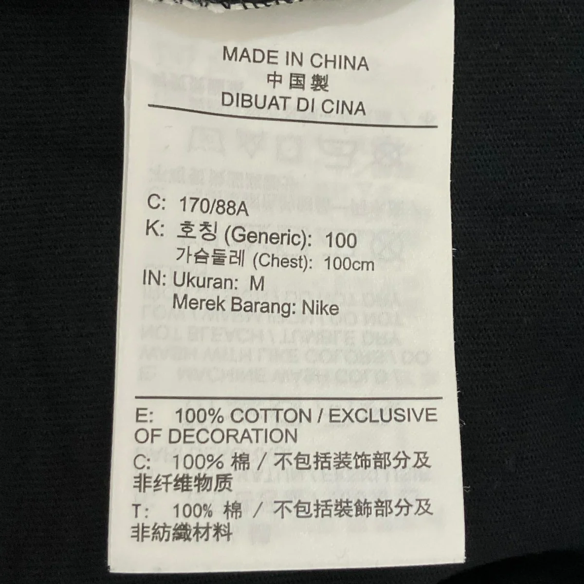 半袖カットソー - Image 7