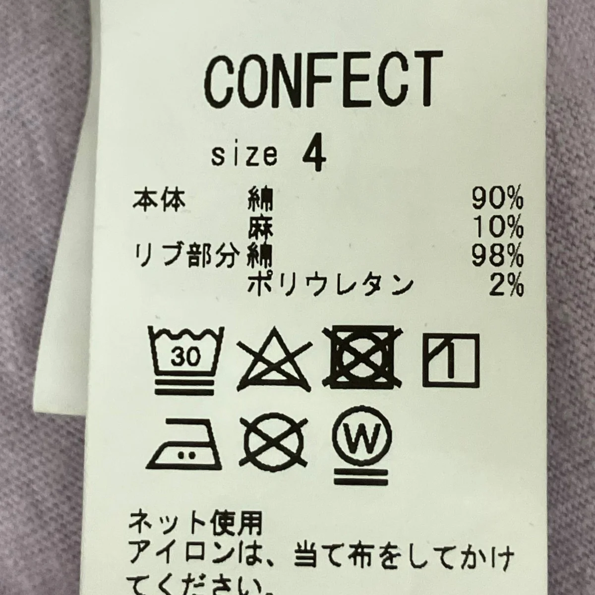Tシャツ02231-0011-1 - Image 10