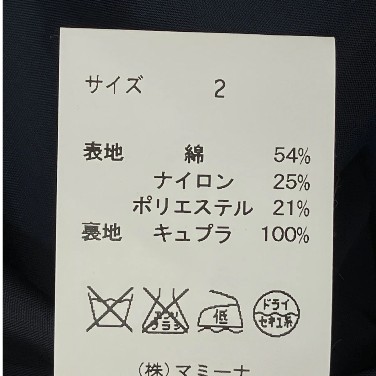 長袖ブラウスAF20-0127 - Image 8