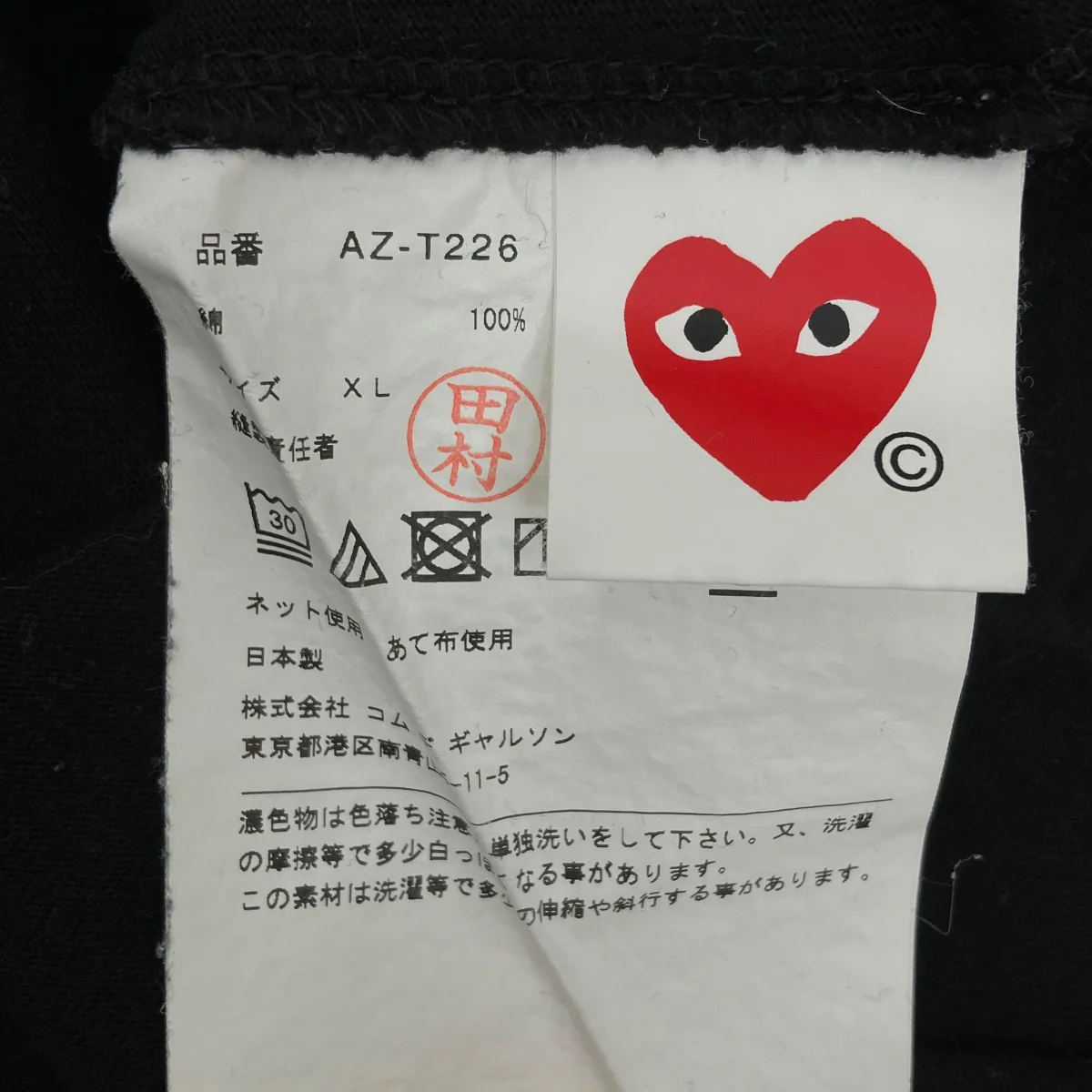 半袖TシャツAZ-T226 - Image 7