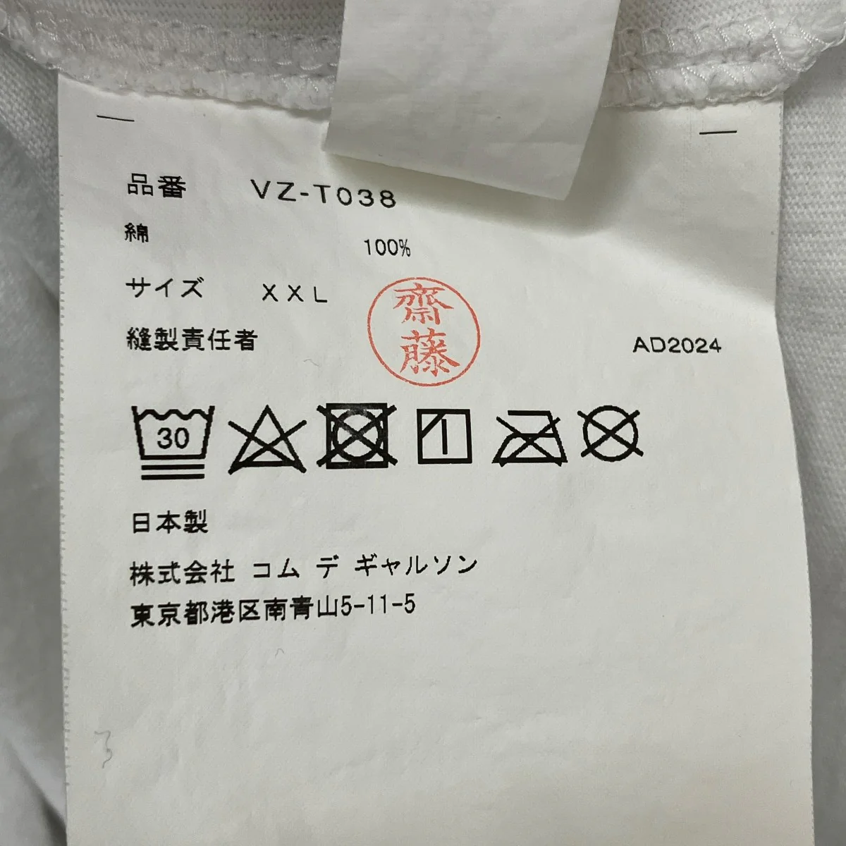 ×THE BEATLES半袖TシャツVZ-T038 - Image 7