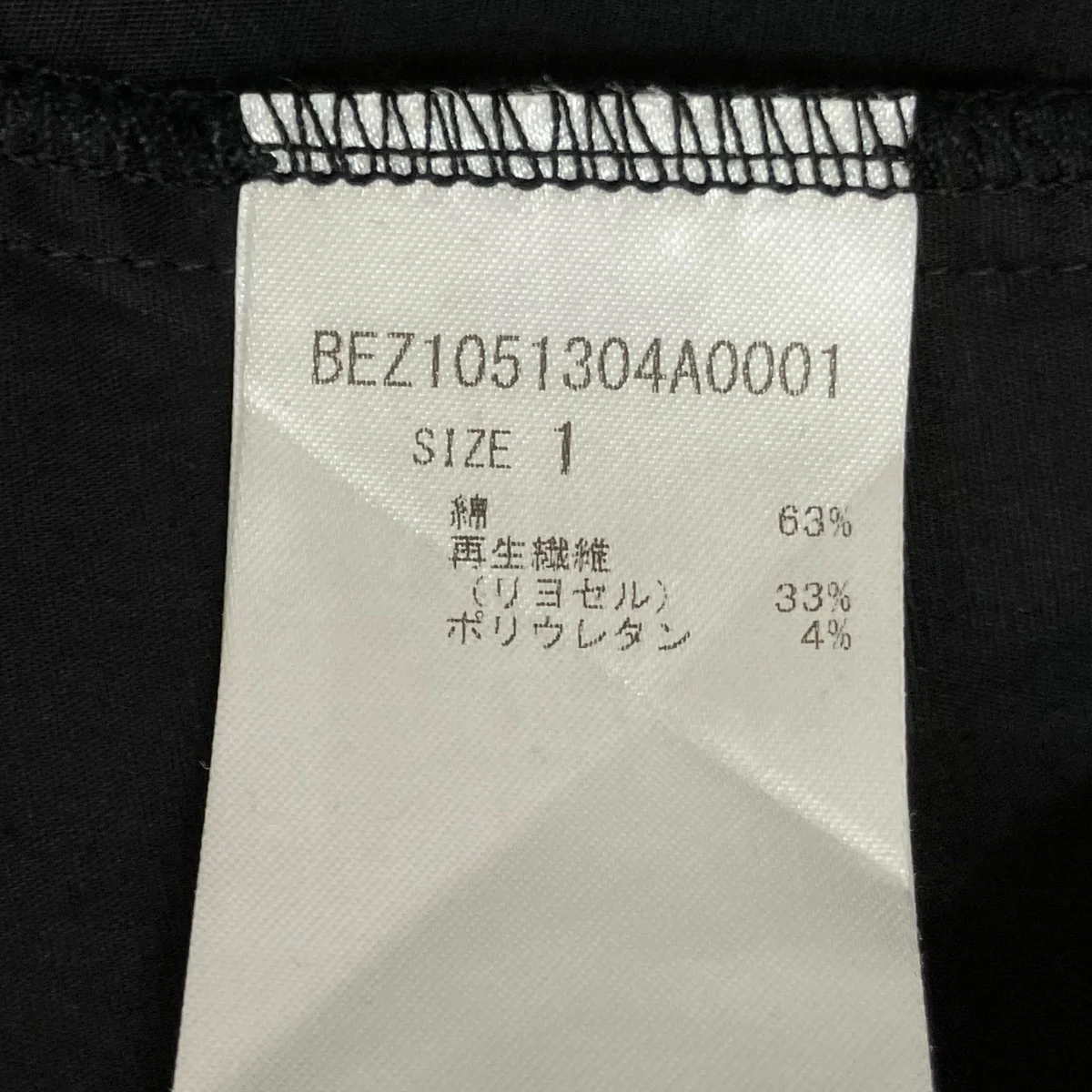 ノースリーブブラウスBEZ1051304A0001 - Image 7