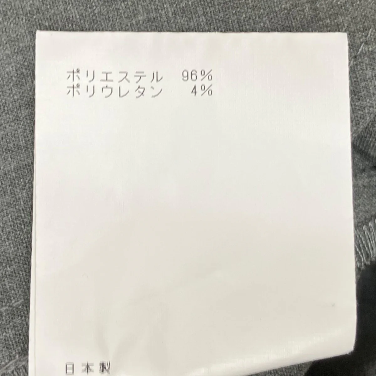 ショートパンツ - Image 5
