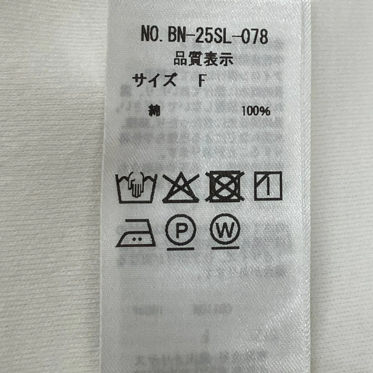 伊勢丹新宿店別注半袖ニットBN-25SL-078 - Image 7