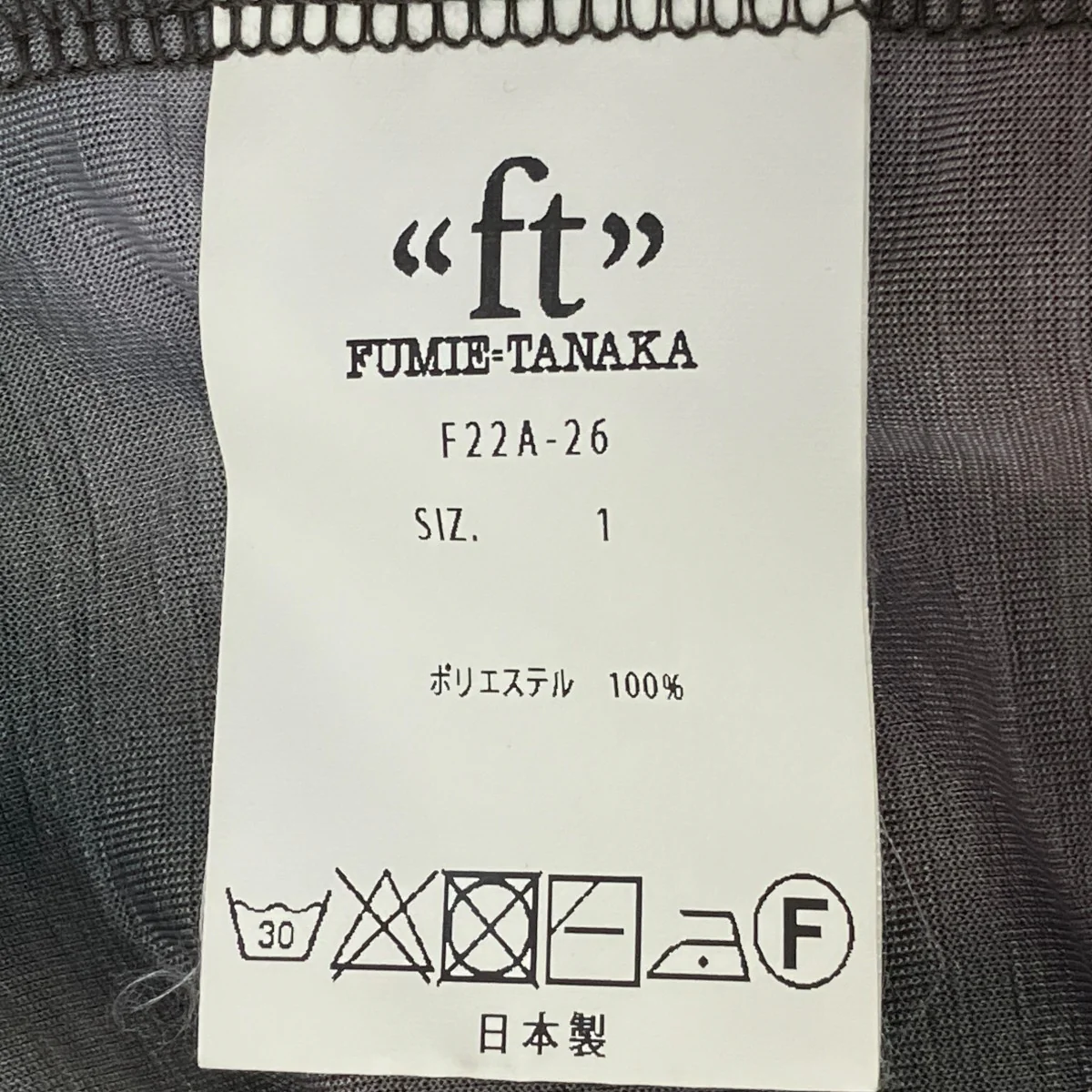 シアーマーブルロンTEE長袖カットソーF22A-26 - Image 7