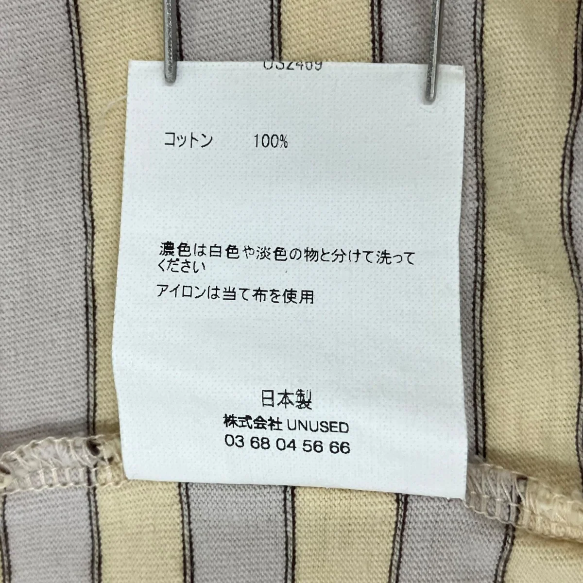 ボーダー長袖TシャツUS2469 - Image 6