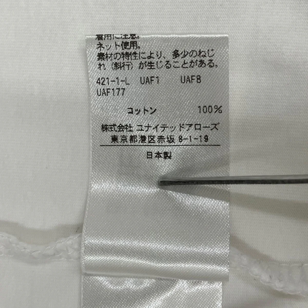 LF ORG CTN CRCNT SRT SLV半袖Tシャツ8817-699-0019 - Image 7
