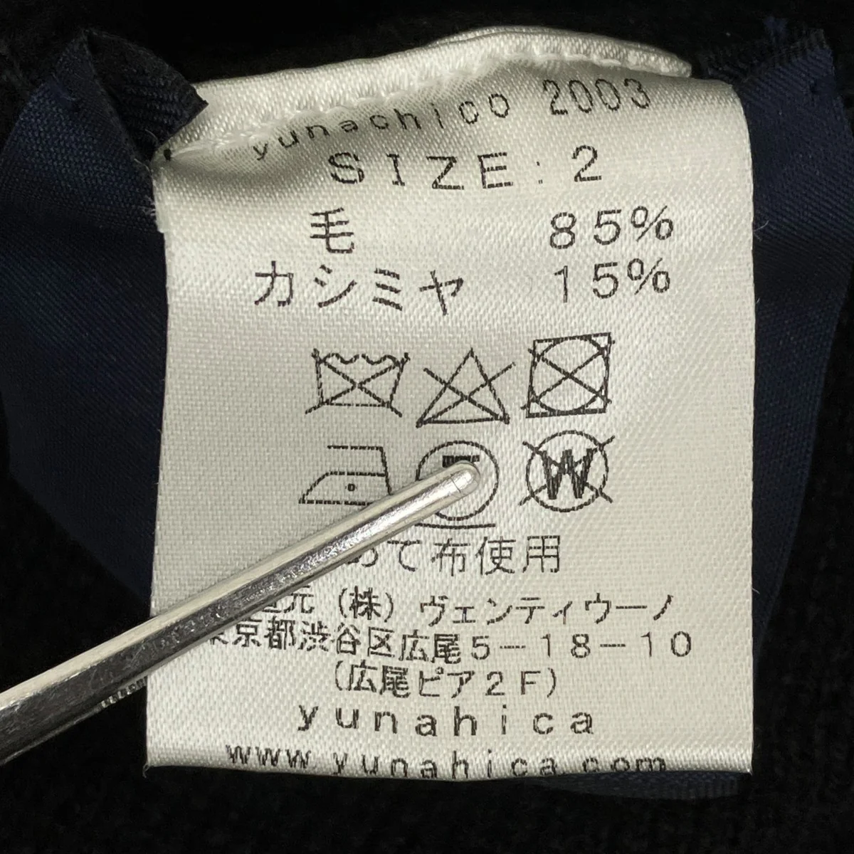 ニットワンピース - Image 8