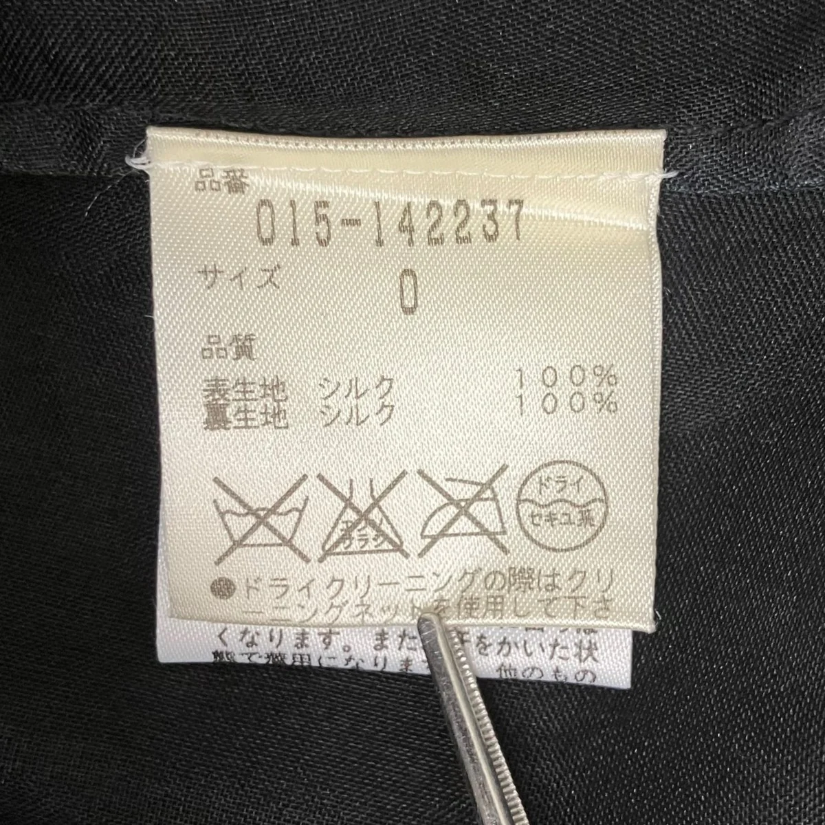 ノースリーブワンピース015-142237 - Image 8