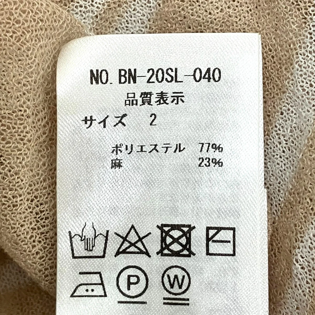 半袖シャツBN-20SL-040 - Image 7