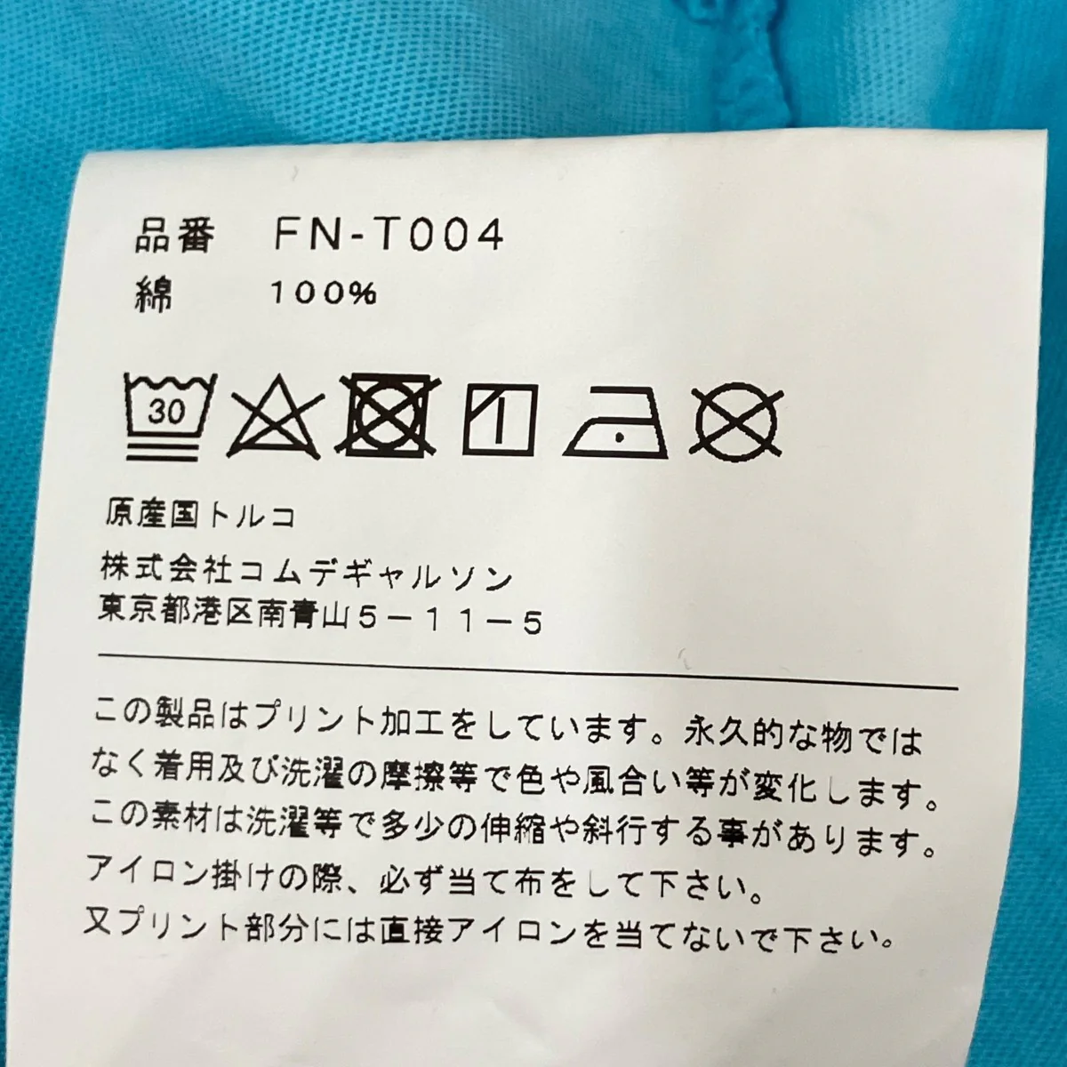 TシャツFN-T004 - Image 7