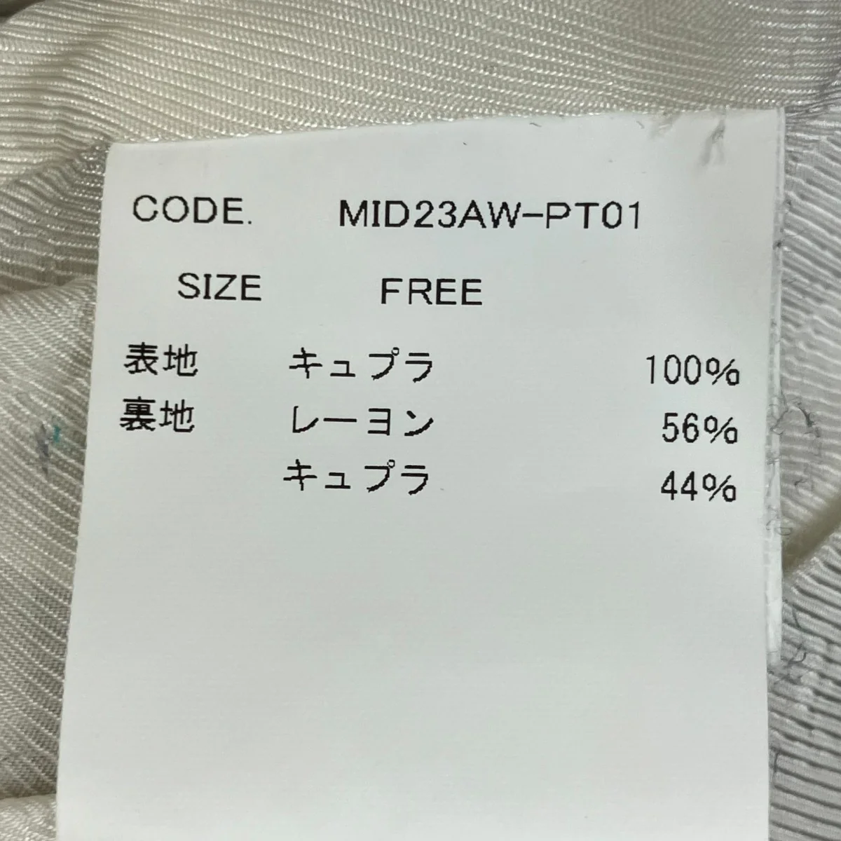 Classic Cars PantsパンツMID23AW-PT01 - Image 8