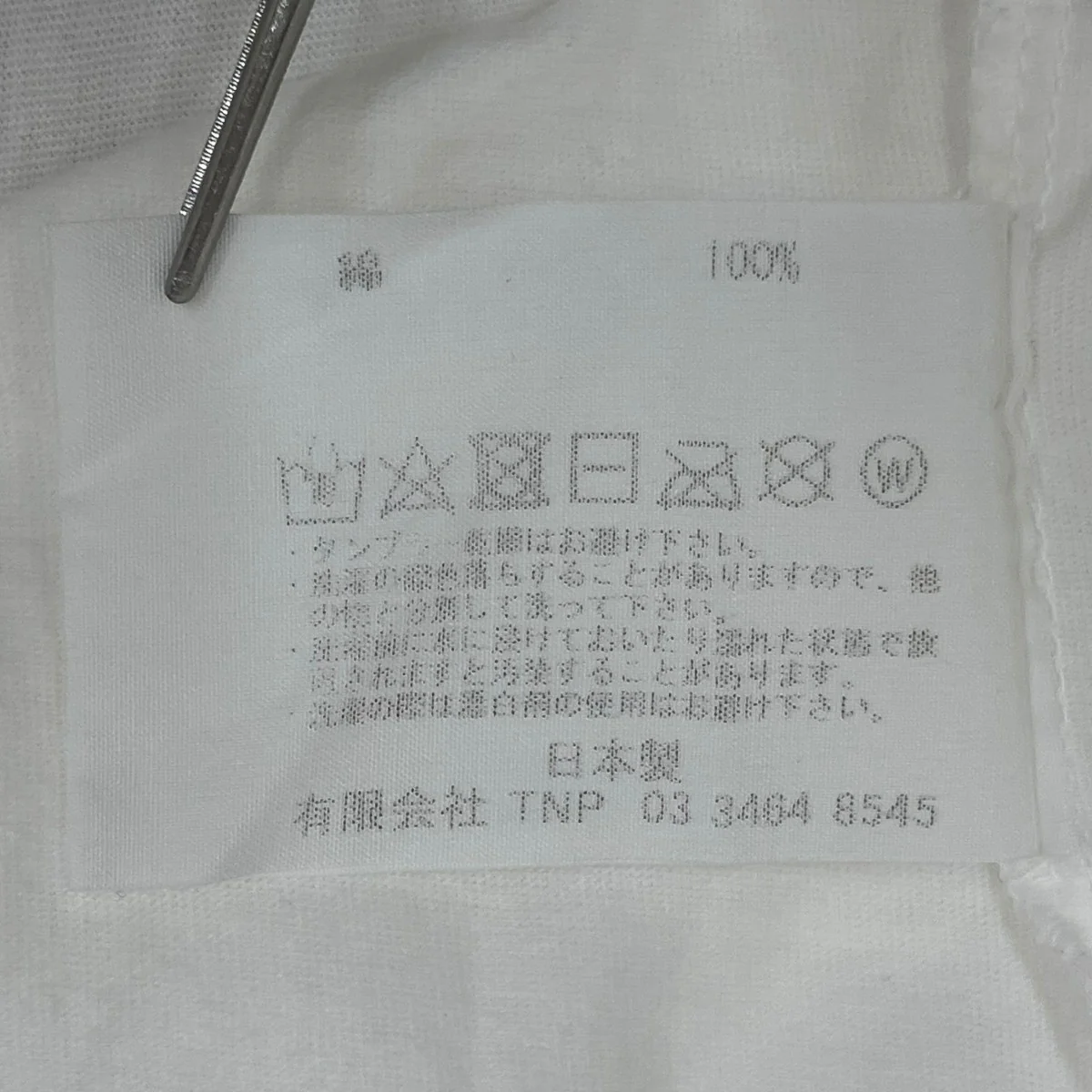 半袖カットソーNN-T4254 - Image 8