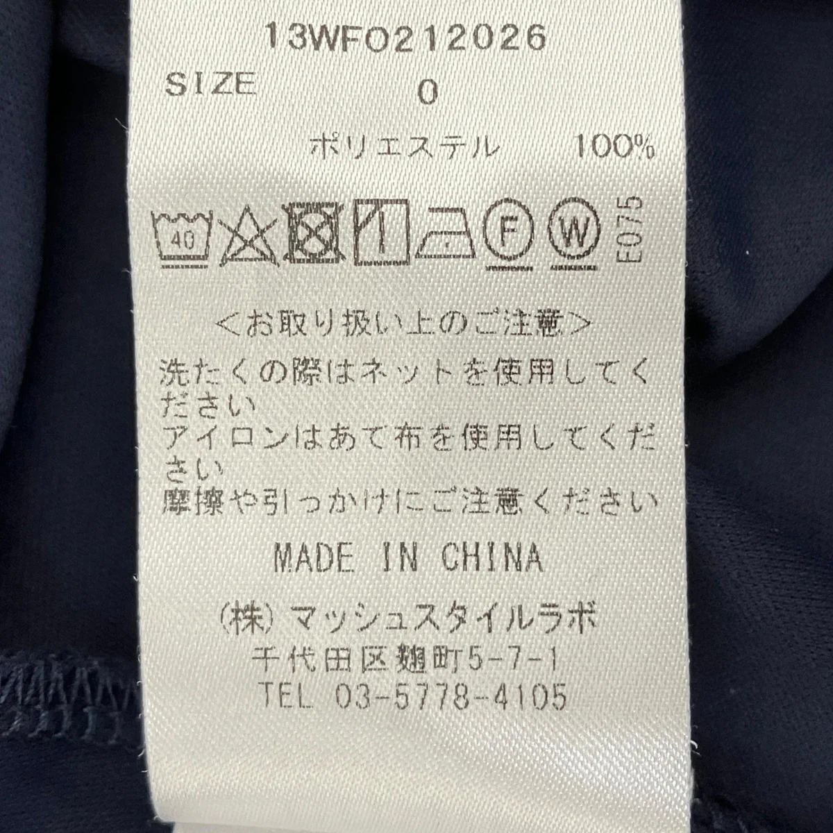 半袖ワンピース 13WFO212026 - Image 5