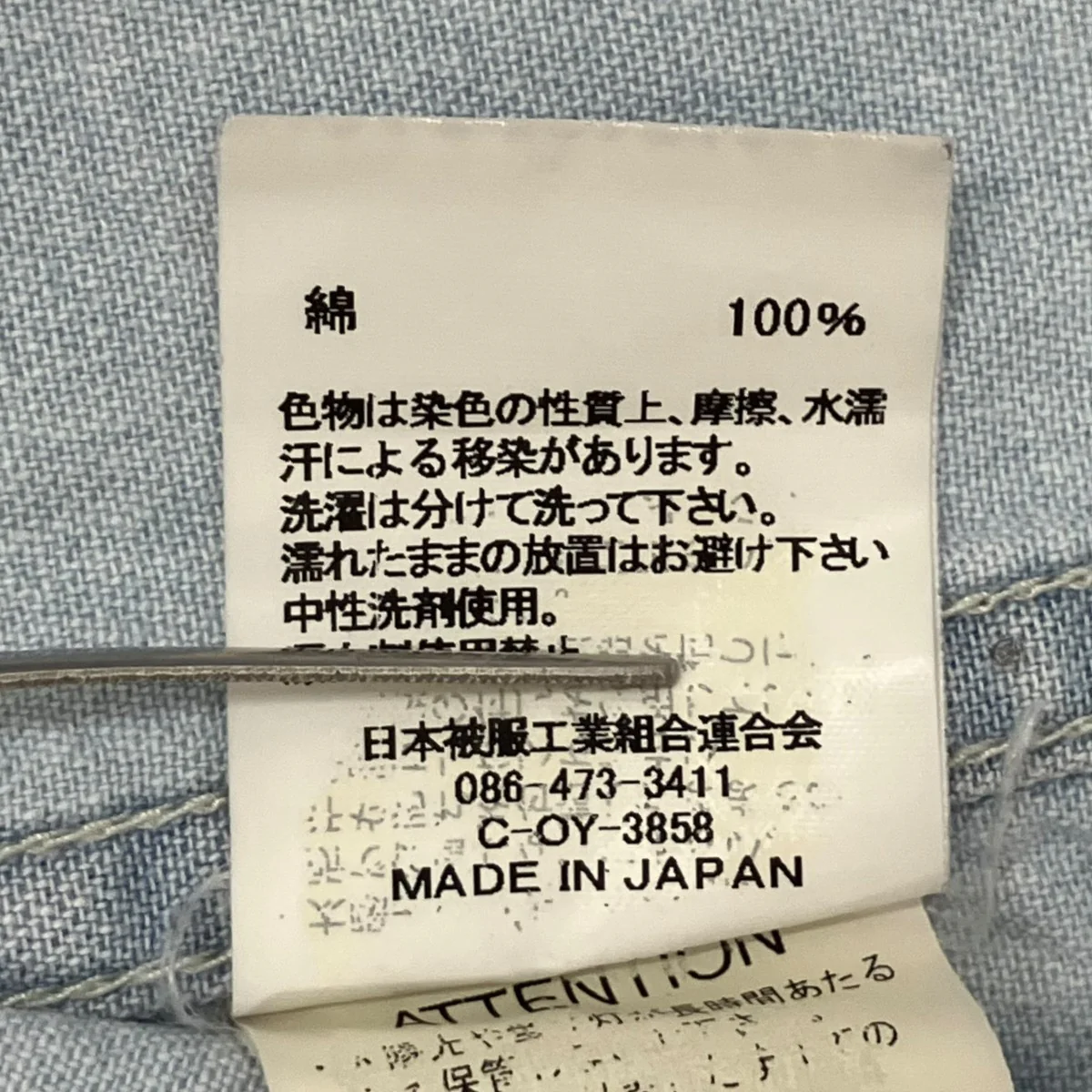 長袖シャツJY241S03 - Image 9