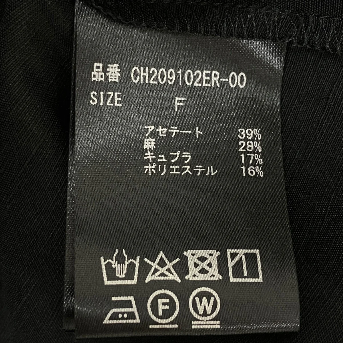 ノースリーブ・キャミソールワンピースCH209102ER-00 - Image 9