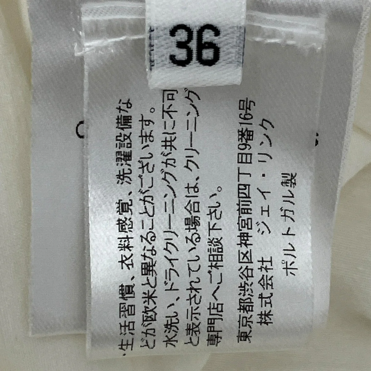 キャミソールワンピース - Image 9