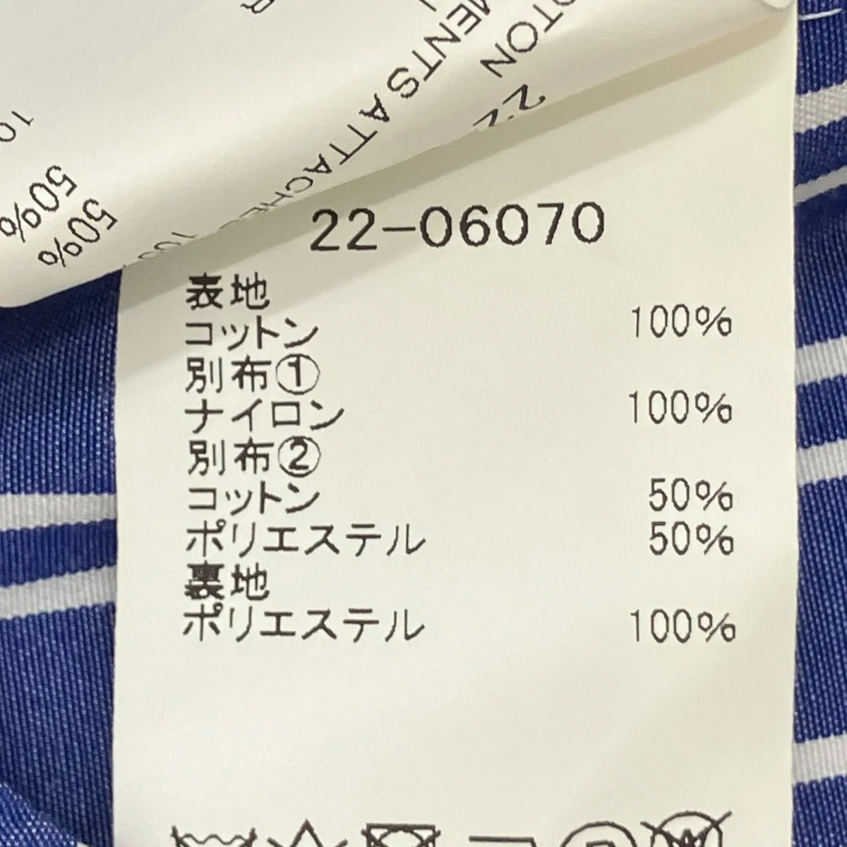 半袖シャツ22-06070 - Image 7