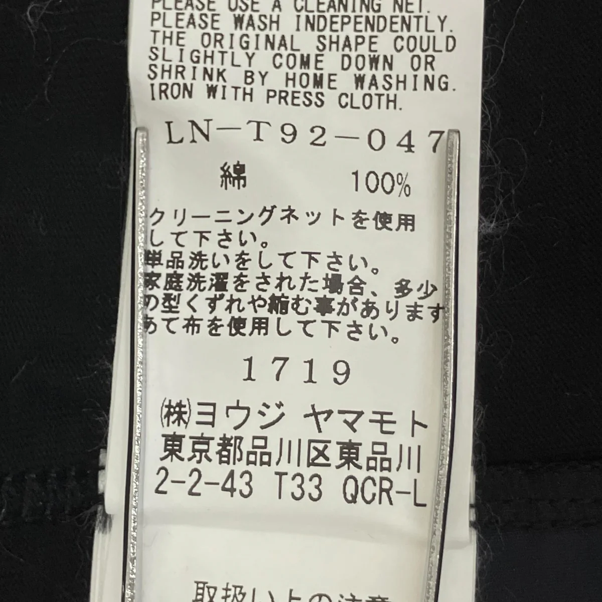 半袖TシャツLN-T92-047 - Image 7