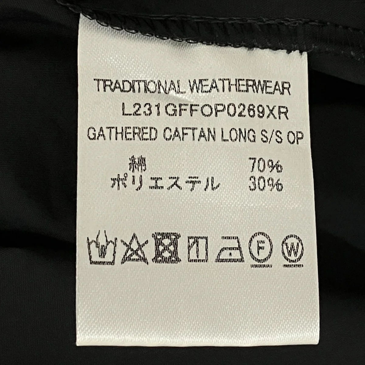 GATHERED CAFTAN LONG S S OP半袖ワンピースL231GFFOP269XR - Image 10